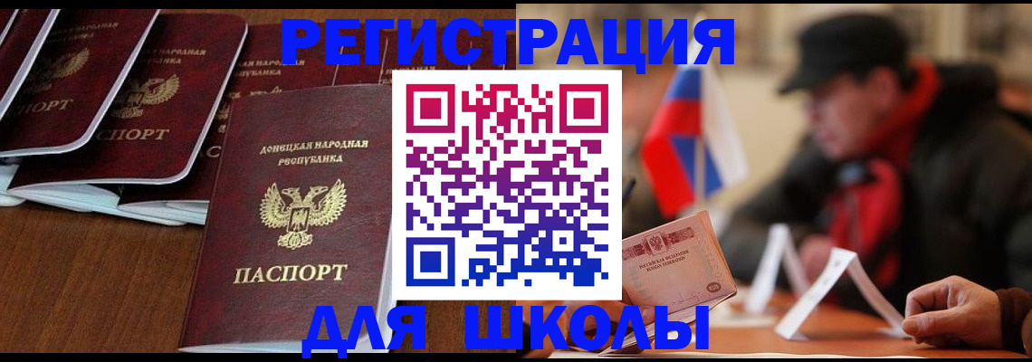 прописка от собственника в Тырныаузе