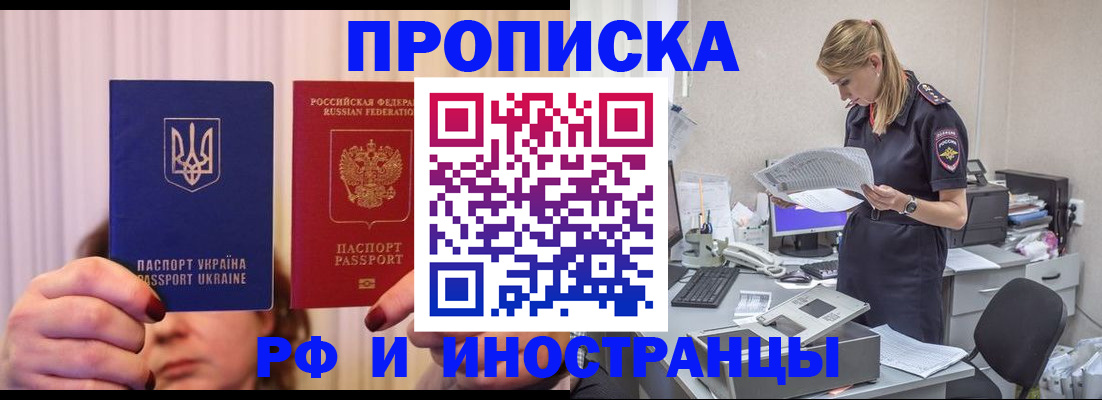временная регистрация госуслуги в Тырныаузе