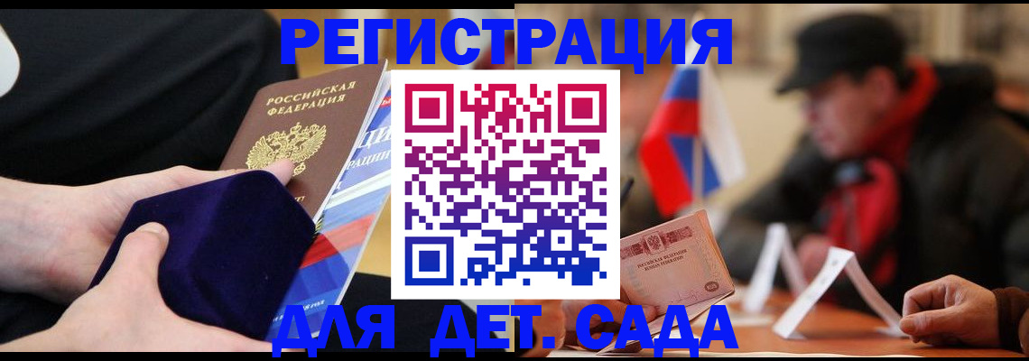 временная регистрация госуслуги в Тырныаузе