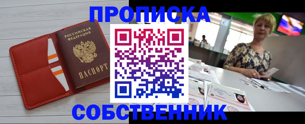 регистрация для дет. сада в Тырныаузе